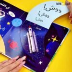 Vehicles Board Books, Arabic Vocabulary Learning Lift-The-Flap Board Book, Vehicles Theme For Toddlers, Interactive Educational Book For Ages 3+, Hardcover, Best Gifts For Christmas, New Year Gift, Ramadan Gift, Birthday Gift, Bear Tale - Image 9