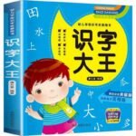 Scholar King Chinese Version - Image 7