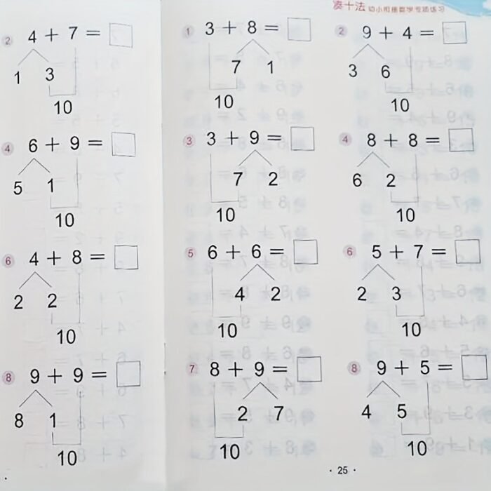 Ten Strategies For Preparing First Graders: Daily Math Calculation Practice To Bridge Early Childhood And Elementary School Mathematics Chinese Version - Image 4