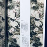Chinese Painting Screen Composition Techniques: Meticulous Crane Chinese Painting Techniques Series Chinese Painting Introduction To Freehand Painting Chinese Version - Image 3