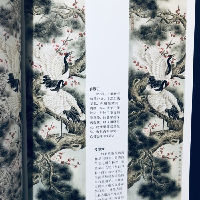 Chinese Painting Screen Composition Techniques: Meticulous Crane Chinese Painting Techniques Series Chinese Painting Introduction To Freehand Painting Chinese Version - Image 3