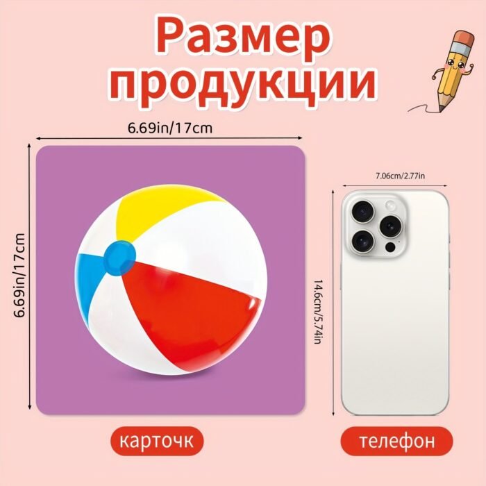 1 Box Of 12 Early Learning Colorful Baby Cards In Russian To Help Children'S Visual Stimulation Development - Image 3