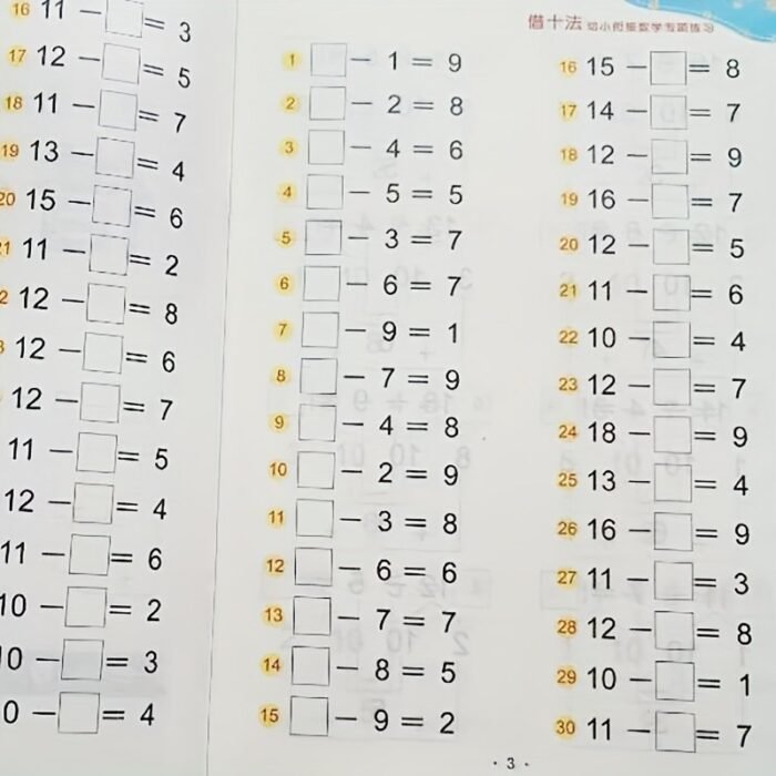 Ten Strategies For Preparing First Graders: Daily Math Calculation Practice To Bridge Early Childhood And Elementary School Mathematics Chinese Version - Image 7