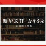 Root Word Speed Practice 7000 Words Regular Script Chinese Version - Image 3