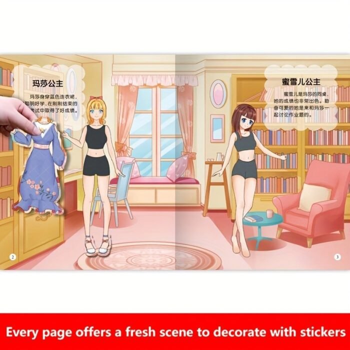 Adorable Princess Sticker Book For Kids ? Combine Outfits & Styles, Imaginative Dress-Up Game, Enjoyable School Project & Family Present For Girls, Perfect For Birthdays & Christmas, Chinese Version - Image 3