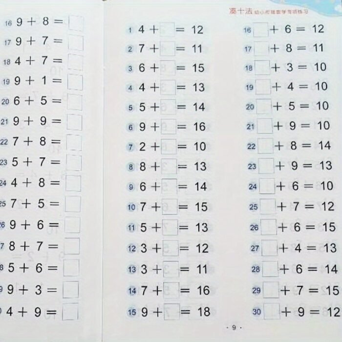 Ten Strategies For Preparing First Graders: Daily Math Calculation Practice To Bridge Early Childhood And Elementary School Mathematics Chinese Version - Image 5