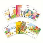 1 Set Of 10 Arabic Short Story Picture Books - Image 3