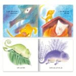 1 Set Of 10 Arabic Short Story Picture Books - Image 4
