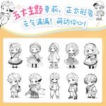 Ultra Cute Loli And Shota! 100 Anime Character Materials Chinese Version - Image 5