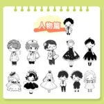 1000 Examples Of Cute Strokes Simple Paintings Creative Line Drawing Edition Chinese Version - Image 2