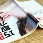 Zero-Base Acupoint Manipulation Chinese Version - Image 3