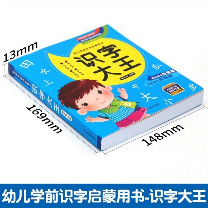 Scholar King Chinese Version - Image 2