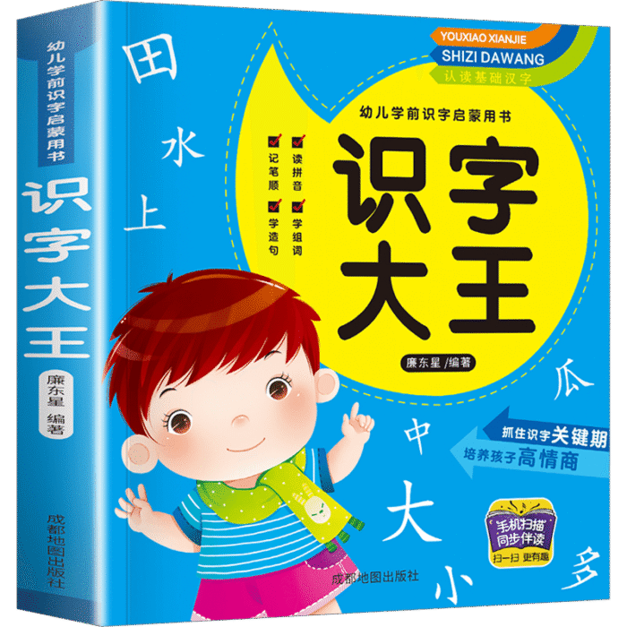 Scholar King Chinese Version - Image 6