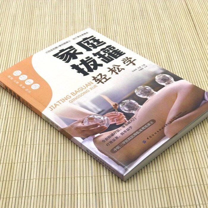 Learn Cupping Therapy For Family Easily. Chinese Version - Image 3