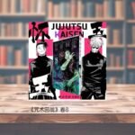 Jujutsu Kaisen Volume 8 Chinese Version - Image 3