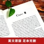 English Version Of "If I Had Three Days Of Light" - Image 2