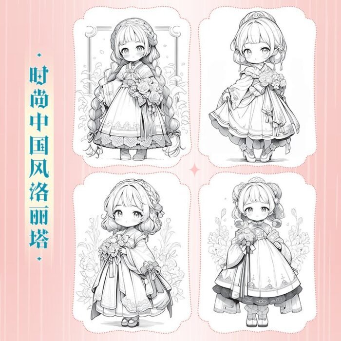 100 Examples Of Line Art Illustrations For A Lolita Wardrobe Featuring Beautiful . Chinese Version - Image 2