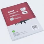 Weapon Line Drawing Tutorial: Modern Firearms Edition For Beginners, Chinese Version - Image 5