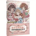 100 Examples Of Line Art Illustrations For A Lolita Wardrobe Featuring Beautiful . Chinese Version