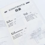 Weapon Line Drawing Tutorial: Modern Firearms Edition For Beginners, Chinese Version - Image 4