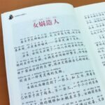 Five Thousand Years Of China Illustrated Edition Chinese Version - Image 4