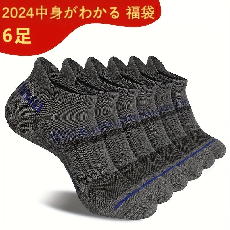 product-Fancyalgo-VirtualModelMatting-8d6c48b4aea3eef9fb615373260dd399.jpg 6Pairs Men'S Athletic Ankle Socks Performance Cushioned Breathable Low Cut Tab Sock With Arch Support - Image 1