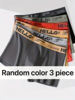 1/3/5Pcs Men'S Boxer Briefs - Soft Breathable Underwear With Elastic Waistband, Non-Slip Grip - Everyday & Formal Pants In Assorted Colors (Black/Red/Gray/) - For Gym, Office, Casual Outfits - Bulk Pack For Men, Boxer Shorts, Gym Underwear, Stylish Lettering, Comfortable Fit, Office Wear, Trendy Design, Durable Construction, Multipack Underwear, Active Lifestyle, Workout Gear, Modern Underwear, Stretchy Material, Multipack Undergarments, Fitness Enthusiasts, Daily Attire, Flexible