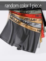 1/3/8/5/10Pcs Men'S Breathable Boxer Briefs - Soft, Quick-Dry, Stretchy Underwear With Geometric Patterns, Comfort Fit For Casual Attire, Comfortable Underwear | Stylish Boxers | Breathable Fabric - Image 10