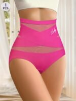 1Pc Women'S High-Waist Shapewear Briefs - Breathable Mesh Cross-Back Ice Sliky Fiber Fabric, Seamless Butt Lifting & Tummy Control, Solid Pink Elegant Design For Everyday & Special Occasions, Special Occasion Underwear, Sleek Underwear Style, Comfortable Fit