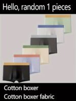 1/3/8/5/10Pcs Men'S Breathable Boxer Briefs - Soft, Quick-Dry, Stretchy Underwear With Geometric Patterns, Comfort Fit For Casual Attire, Comfortable Underwear | Stylish Boxers | Breathable Fabric