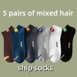 5 Pairs/10 Pairs Pack Sp Mid-Tube Business Men'S Socks, Not Easy To Smelly Feet, Mixed Color Mid-Tube Men'S Socks, Breathable And Sweat-Absorbent, Sweat-Resistant - Image 12