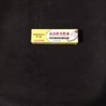 Shoe Care Nourishing Oil. Refurbish Nourishing Cream. Black. Transparent Color. Brown - Image 5